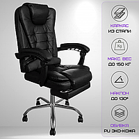 Компьютерное Кресло с Подставкой для Ног BOSS KO22CZ Кресло Руководителя Офисное Кресло для Офиса Черное
