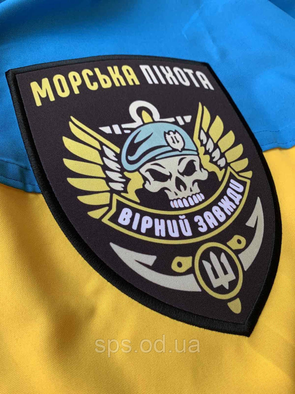 ПРАПОР 70 НА 45СМ, ДРУК ДО 20СМ, фото 1