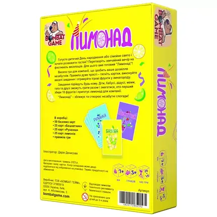 Настільна гра Лимонад, фото 2