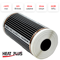 Інфрачервона плівка Heat Plus SPN-308-180