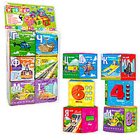 Развивающие детские Кубики из водонепроницаемой ткани, Транспорт, 6 штук, мягкие, буквы, цифры, арифметические