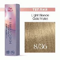 Фарба для волосся Wella Illumina Color Ме+ 2020 8/93 Місячний туман