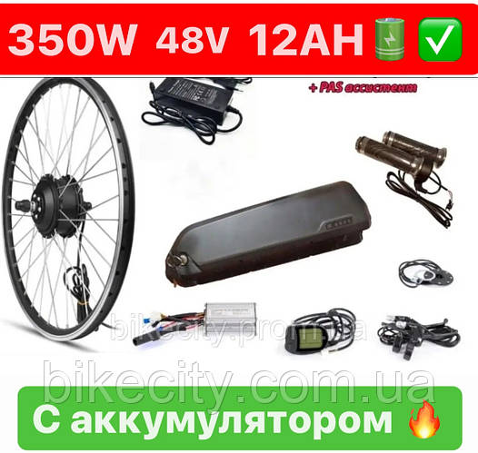Комплект мотор-колеса 500Вт 48В 12,5Ач с аккумулятором в ободе 20-29 ...