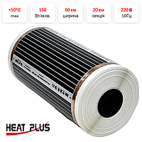 Инфракрасная пленка Heat Plus SPN-308-120Вт