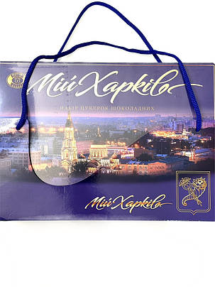 Подарочный набор шоколадных конфет "Мій Харків" 660гр ХБФ, фото 3