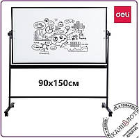 Флипчарт доска ДВУХСТОРОННИЙ магнитно - маркерный DELI, 900х1500мм (7883)