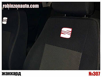 Чохли Seat Автотканина Жаккард