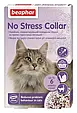 Заспокійливий нашийник Beaphar No Stress Collar для зняття стресу у котів, 35 см, фото 3