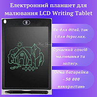 Планшет для рисования 8,5" LCD Writing Tablet графический планшет - WT-01, белый