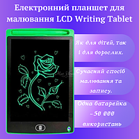 Планшет для рисования 8,5" LCD Writing Tablet графический планшет - WT-01 зелёный