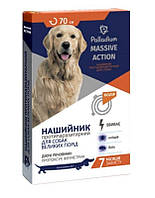 Palladium Massive Action Нашийник від бліх і кліщів для собак великих порід 70см помаранчевий (4820150206185)