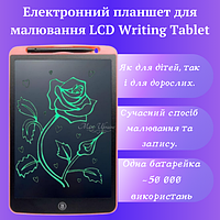 Планшет для рисования 8,5" LCD Writing Tablet графический планшет - WT-01, розовый