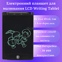 Планшет для рисования 8,5" LCD Writing Tablet графический планшет - WT-01, чёрный