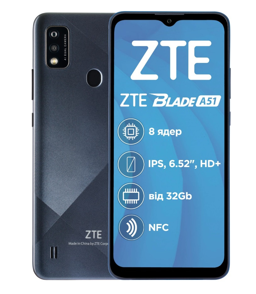 Смартфон ZTE Blade A51 2/32GB Gray Dual Sim + MicroSD Android 11 8 core 3200 mAh 4G(LTE) Wi-fi 4 BT 4.2 Type-C