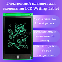 Планшет для рисования 10" LCD Writing Tablet WT1010 Зеленый