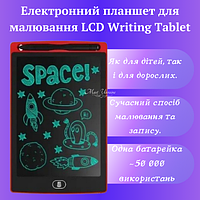 Планшет для рисования 10" LCD Writing Tablet WT1010 Красный