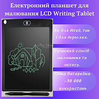 Планшет для рисования 10" LCD Writing Tablet WT1010 Белый