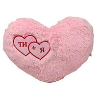 Подушка "Серце: ти+я", 41х31 см, рожева [tsi233499-TCI]