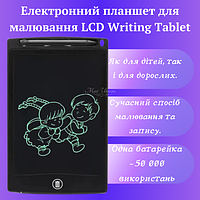 Планшет для рисования 10" LCD Writing Tablet WT1010 Чорний
