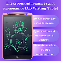 Планшет для рисования 10" LCD Writing Tablet WT1010 Розовый