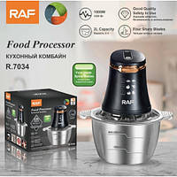 Кухонный комбайн RAF R7034 (2L) Кухонные измельчители овощей Многофункциональный кухонный измельчитель kpl