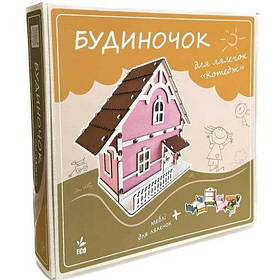 Деревʼяний конструктор "Котедж для ляльок" [tsi233493-TSI]