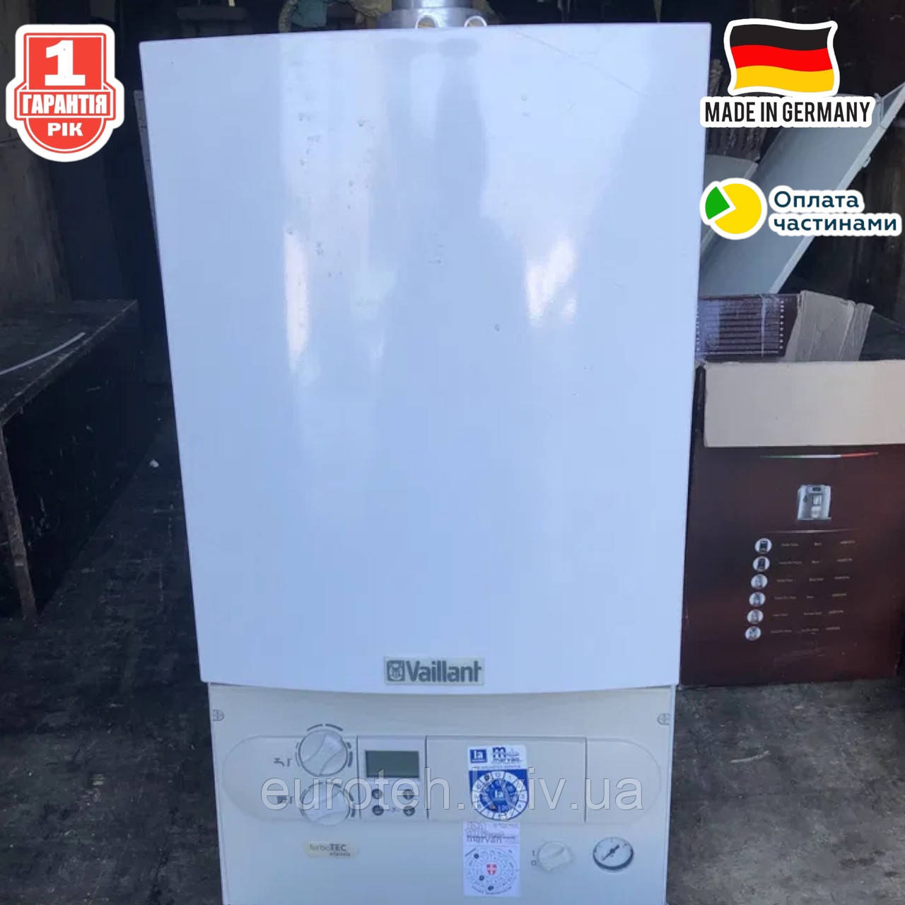 Газовий котел VAILLANT T7 TURBOTEC PLUS 18 KW двухконтурний настінний турбований парапетний 18 квт