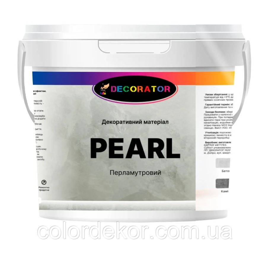 Декоративна перламутрова штукатурка Decorator Pearl 2,5 л