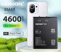 Акумулятор NOHON BM4X для Xiaomi Mi 11 4600 mAh набір інструментів гарантія 6 місяців