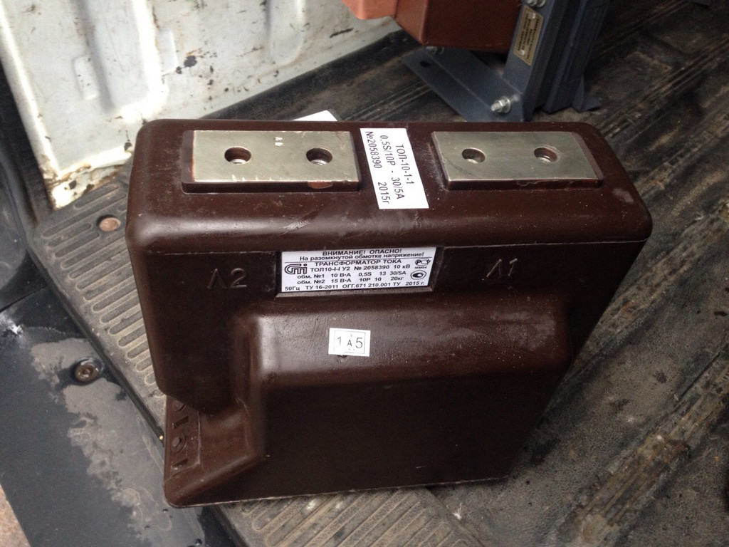 Отгрузка продукции 14