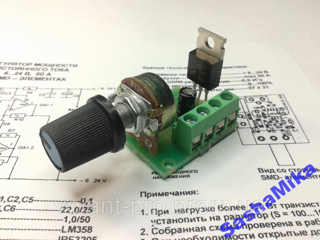 ШИМ регулятор мощности 6-24В, 50А, 500Гц, SMD. - фото 2 - id-p380405912