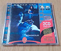 2 CD диска Великолепный Джеки Чан