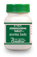 Ашваганда таблетки индийские для повышение тонуса, стрессоустойчивости Пунарвасу - 60 таб, Ashwagandha tablet