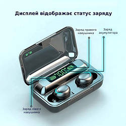 Бездротові bluetooth навушники True Wireless F9-5 TWS із вбудованим SC-483 Power Bank