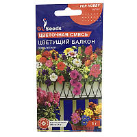 Смесь Цветущий балкон, 1.5 г, GL Seeds