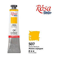 Краска масляная Rosa Studio 60мл 507 Жёлтая средняя