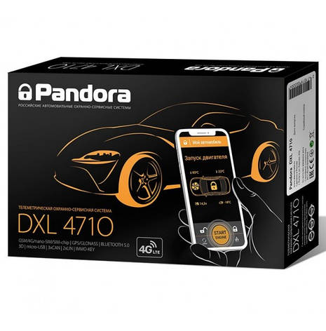 Автосигналізація Pandora DXL-4710 UA, фото 2