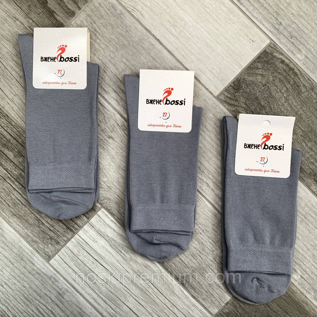Шкарпетки чоловічі демісезонні бавовна ВженеBOSSi, розмір 31 (45-46), світло-сірі, 11020