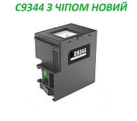 C9344 Бокс абсорбера (памперс) отработанных чернил Epson WF-2810, XP-3100, XP-3105, XP-4100, XP-4105