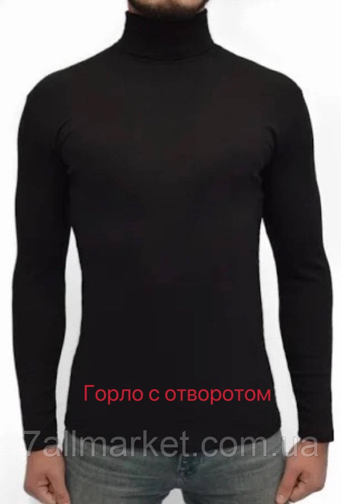 Гольф чоловічий 1851 black р.48-58 "Алія" недорого гуртом від прямого постачальника