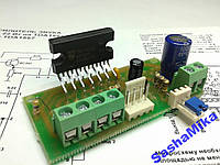 HI-FI підсилювач НЧ на м/с TDA1552, 2x22Вт, 8-18В.