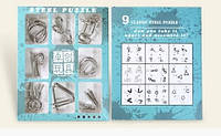 Головоломки Steel Puzzle Набор из 9 головоломок