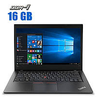 Ультрабук Lenovo ThinkPad L480 / 14" (1920x1080) IPS / Intel Core i3-8130U (2 (4) ядра по 2.2 - 3.4 GHz) / 16