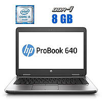 Ноутбук HP ProBook 640 G2 / 14" (1366x768) TN / Intel Core i5-6200U (2 (4) ядра по 2.3 - 2.8 GHz) / 8 GB DDR4