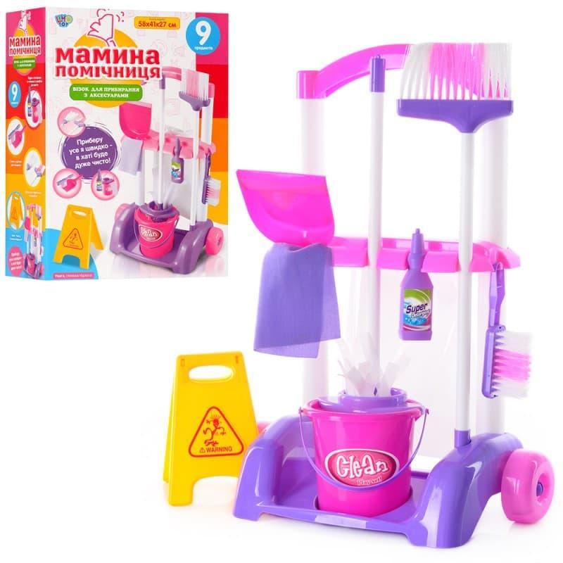 Дитячий Іграшковий набір для прибирання - реалістичні та функціональні щітки, відро, швабра, аксесуари