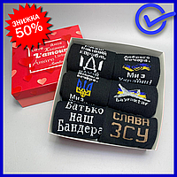 Подарок любимому парню на 14 февраля 6 пар носков черных носков, подарок парню с носками на день влюбленных