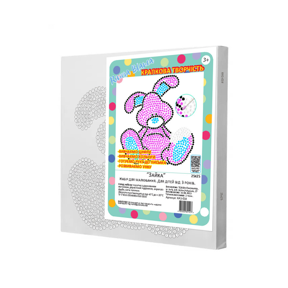 Набір для малювання для дітей Riviera Blanca Зайка 25x25 см (КА1-14), фото 1