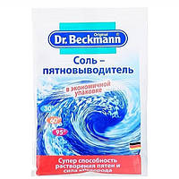 Соль-пятновыводитель 100 г Dr.Beckmann 4008455412610 a