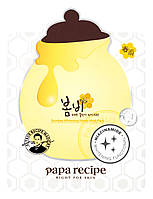 Осветляющая тканевая маска с алмазной пудрой и экстрактом меда Papa Recipe Bombee Whitening Honey Mask, 25 г