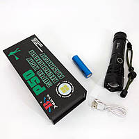 Ліхтарик POLICE BL-X71-P50 світлодіодний ручний акумуляторний портативний | Ліхтарик EO-945 тактичний ручний